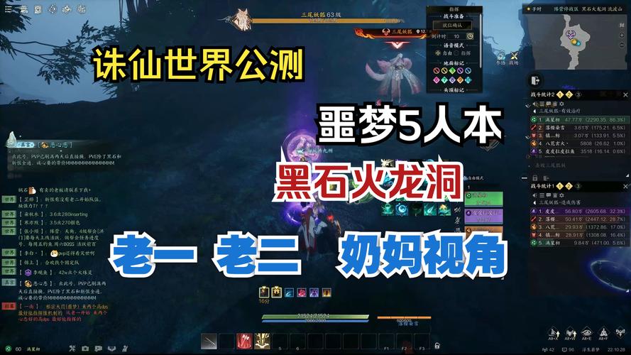 梦幻新诛仙恶鬼奇缘触发攻略，解锁熔岩奇遇，探索未知世界