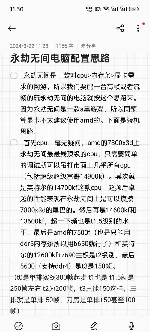 永劫无间Steam版退款指南及游戏魅力探索
