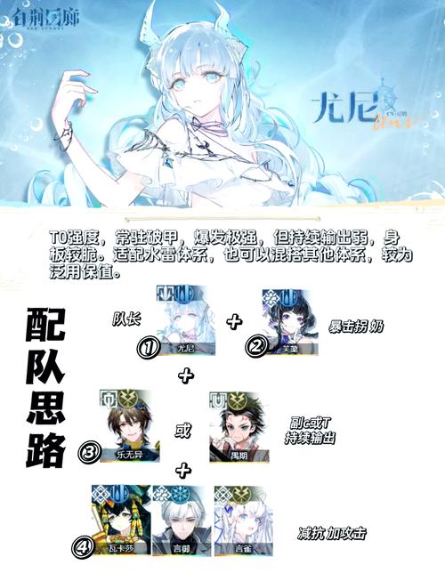 白荆回廊手游新角色揭秘，时空之旅的宿命守护者艾摩诃全面解析
