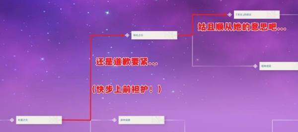 原神探秘新篇章，久岐忍邀约任务全攻略深度解析与趣味玩法揭秘