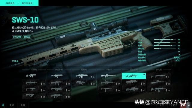 GTA5手游版枪械指南，揭秘哪把枪械是最佳选择，解锁刺激玩法！