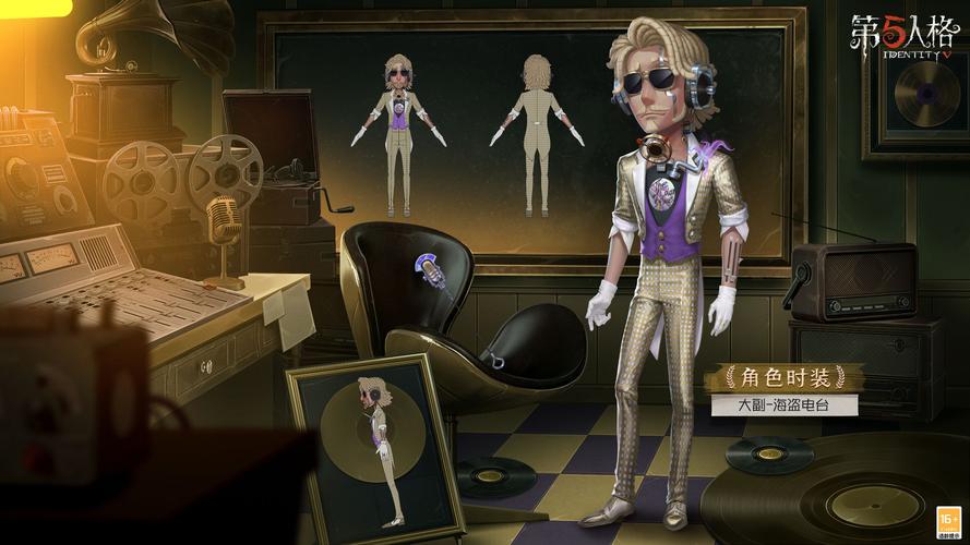 第五人格获取深渊珍宝全攻略,解锁珍稀皮肤的秘密途径