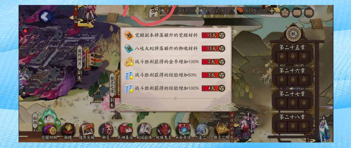 阴阳师尾狐角色全方位攻略,解锁御魂搭配、技能进阶与觉醒奥秘