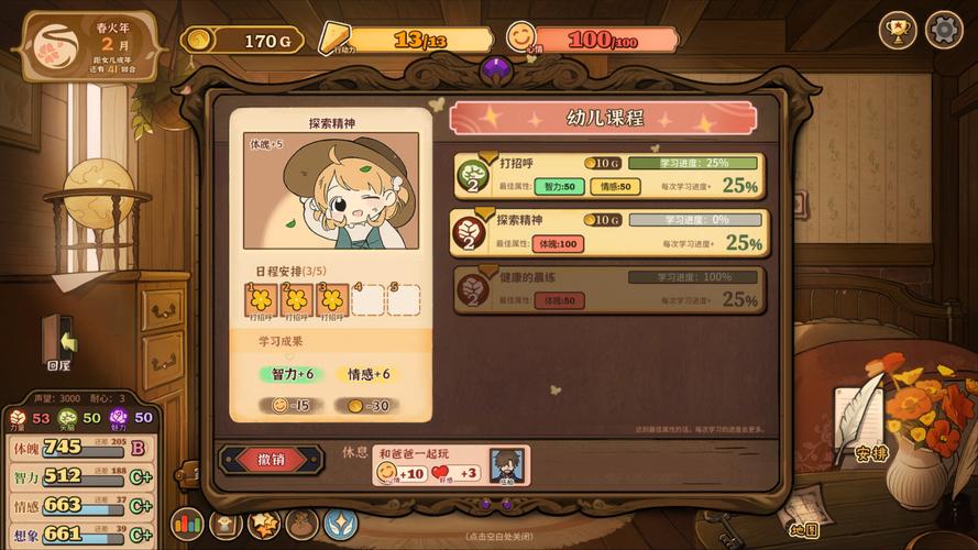 火山的女儿Switch版震撼登陆，全面解析游戏兼容性与创新玩法