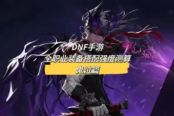 鬼泣3手游,解锁风格职业各级技能,畅享极致战斗体验
