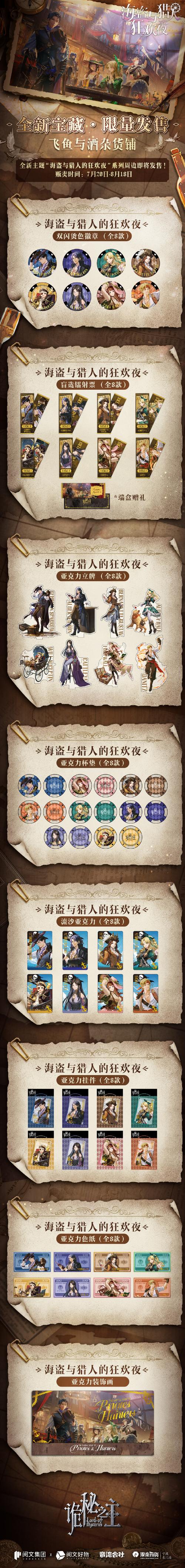 黎明之海瓦伦西亚隐藏宝物探寻之旅，解锁神秘宝藏的秘籍