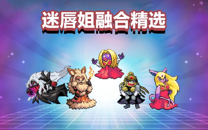 口袋妖怪蓝宝石,揭秘迷唇姐的繁殖奥秘与趣味玩法
