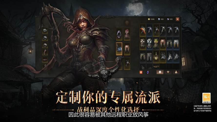 暗黑破坏神,不朽职业排名及趣味玩法全解析