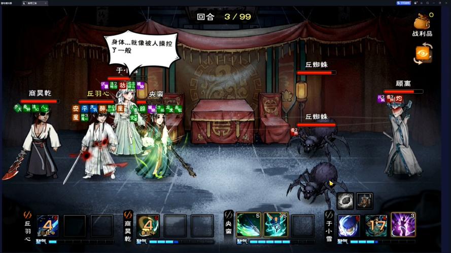 烟雨江湖天主阵容搭配攻略,解锁江湖霸主之路的终极密钥