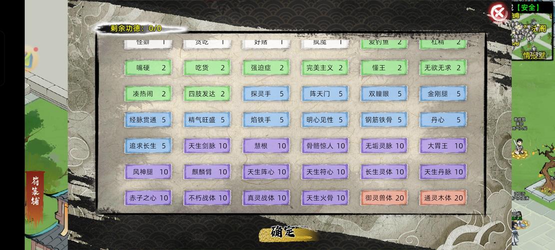 天道模拟器震撼发布,文字修仙类RPG冒险手游新纪元