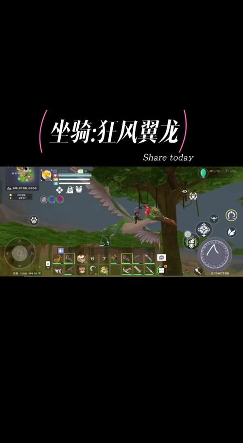 创造吧我们的星球蓝翎翼龙刷新位置及趣味玩法揭秘