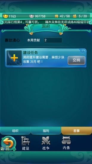 迷你西游父亲节专属礼包领取攻略及趣味玩法揭秘