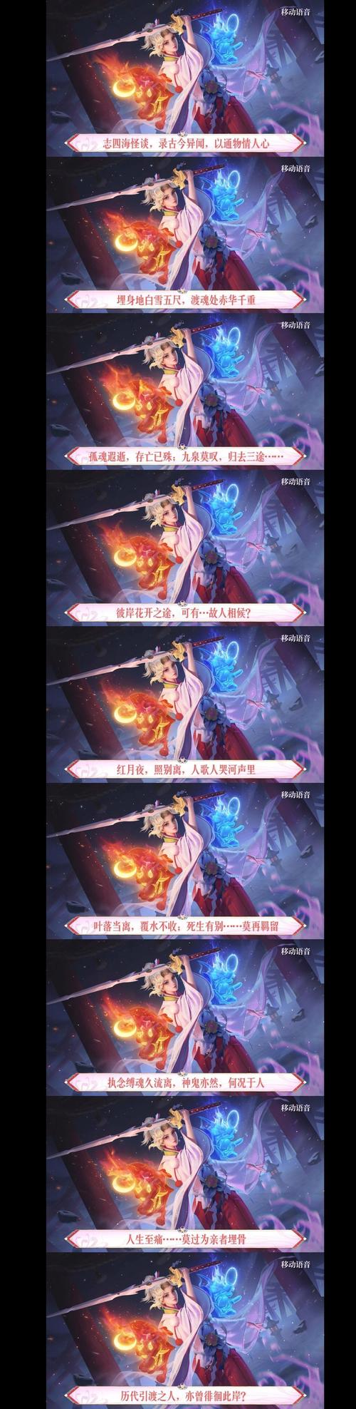 王者荣耀夏洛特中文语音包获取攻略及趣味玩法介绍