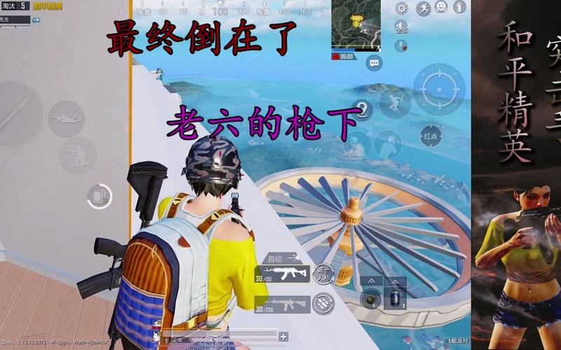 和平精英贴脸钢枪准星跟不上？准星瞄准与趣味玩法全攻略