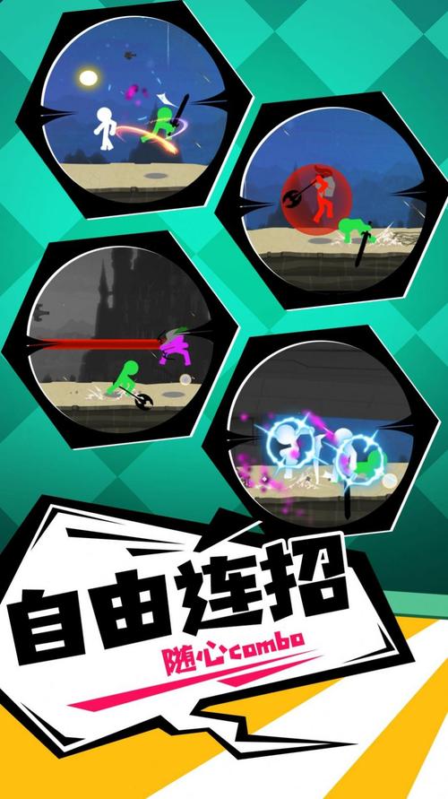 弹跳入侵者3D手游震撼发布，简约魔性橡皮人，挑战无限闯关乐趣！