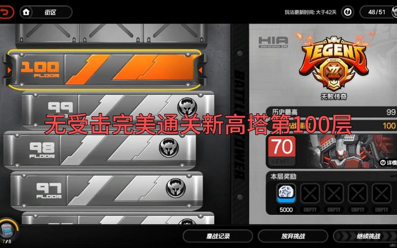 魔塔100层最新版本震撼发布，休闲益智与冒险闯关的完美碰撞！