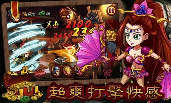 狂斩三国2宝珠获取攻略及趣味玩法揭秘