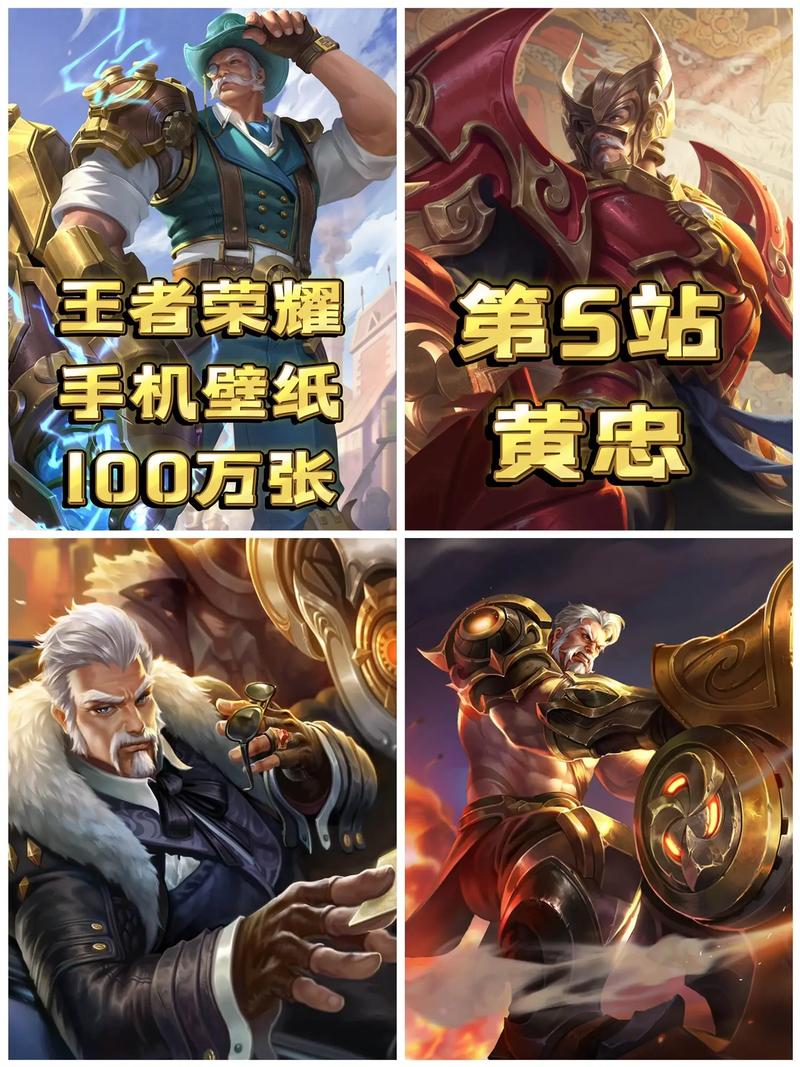王者荣耀黄忠5级铭文搭配攻略及趣味玩法介绍