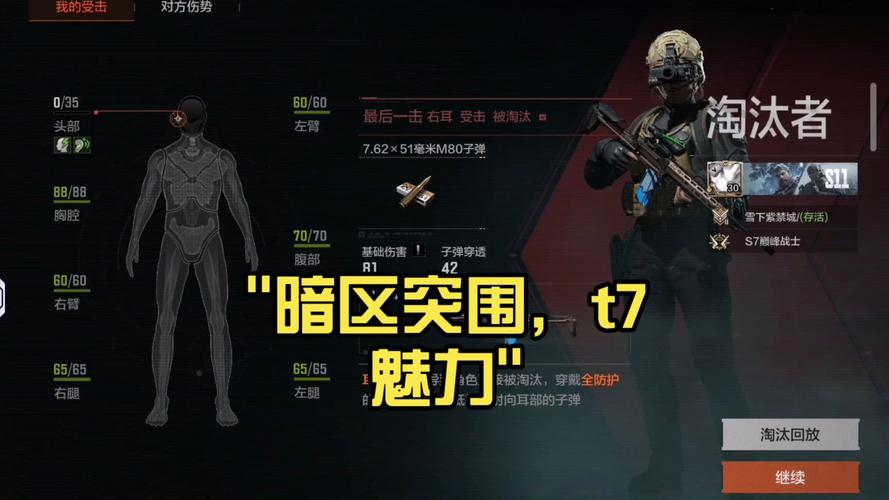暗区突围实战深度剖析,投掷物运用艺术与实战策略揭秘