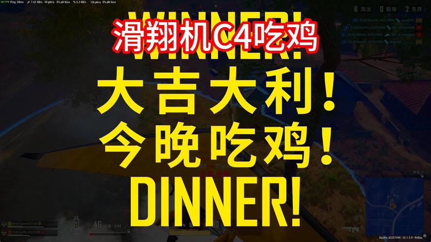 和平精英C4评测,掌握终极爆破艺术,解锁全新战术玩法概览
