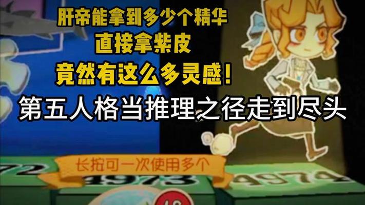 第五人格新版本揭秘，推理之径实录震撼登场，全新玩法点燃解谜热情