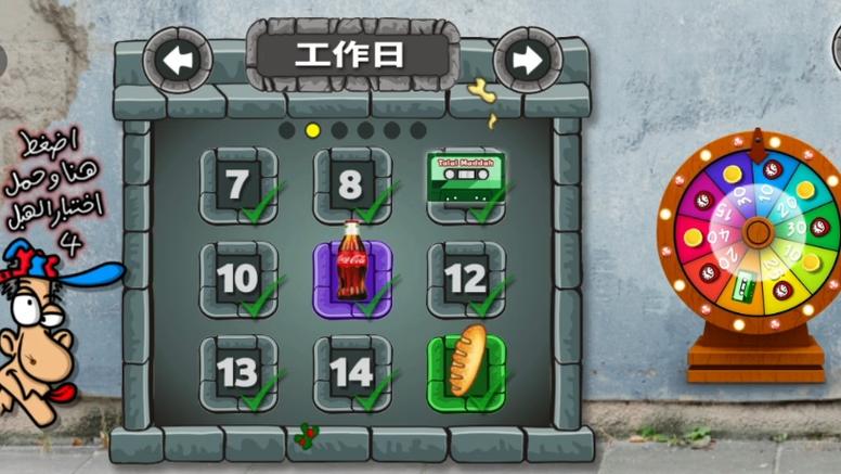 法拉费之王餐厅下载安装指南,打造你的美食帝国,尽享模拟经营乐趣!