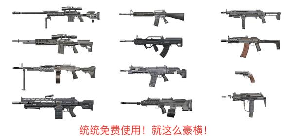 使命召唤手游T0级别武器大盘点,哪些枪械最受欢迎?