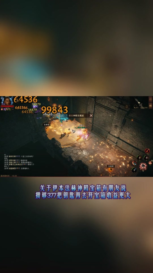 暗黑破坏神，不朽揭秘——赫拉迪姆遗志解锁全攻略与趣味玩法探索