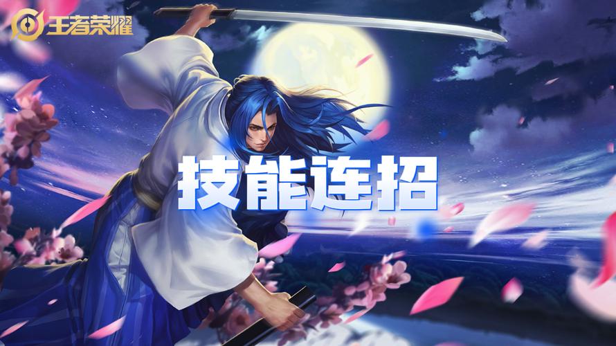 一起来捉妖松凌风降临!全面攻略、技能解析与趣味玩法揭秘