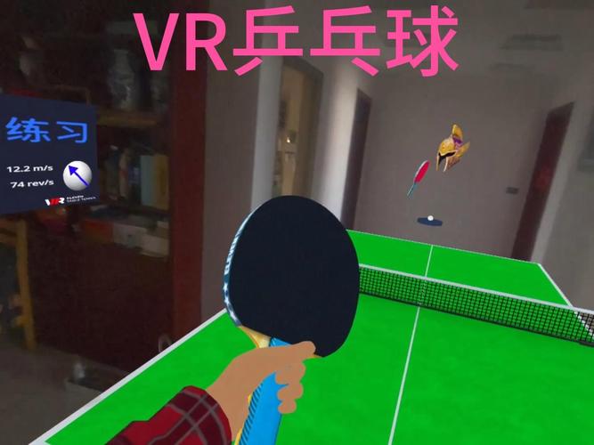 虚拟乒乓球中文版震撼发布，可玩性极高的休闲乒乓球游戏，等你来战！