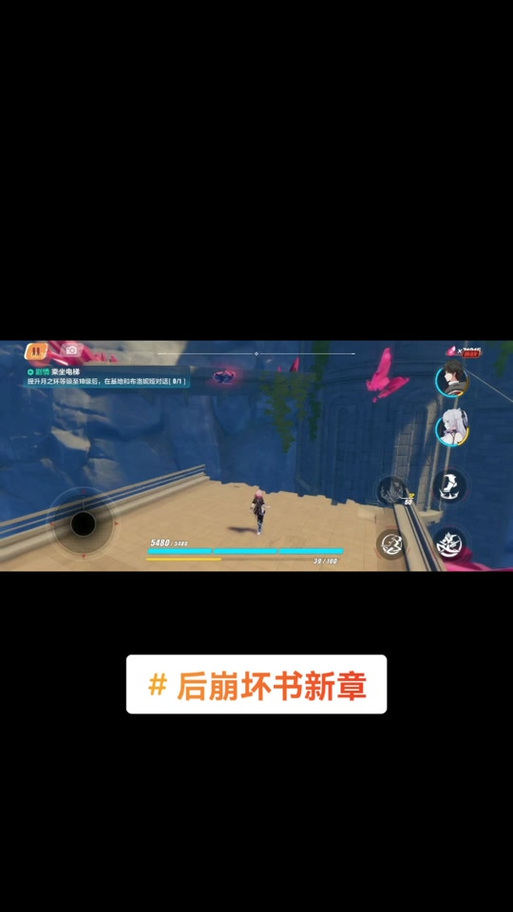 崩坏3后崩坏书全新章节,探索未知领域的冒险之旅如何进入?