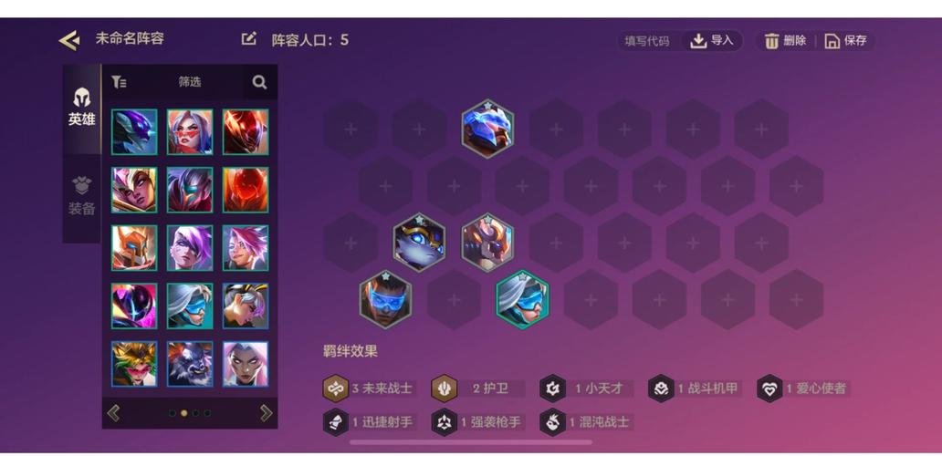 恶果之地Rush副本攻略，深度战略布局与战斗技巧全解析，解锁趣味新玩法！