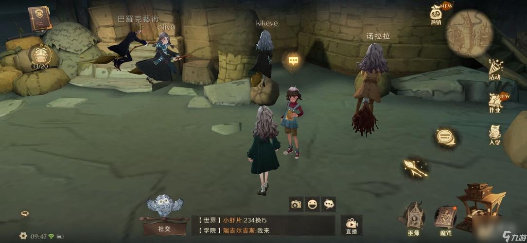 哈利波特，魔法觉醒巧克力蛙收集奖励全攻略，解锁神秘宝藏，深入探索魔法世界的无尽秘密
