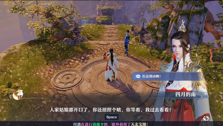 梦幻新诛仙奇遇送别深度触发攻略,解锁未知奥秘,启程梦幻探险之旅