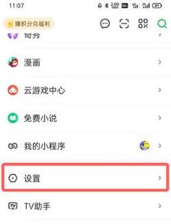 爱奇艺云游戏扫码登录新体验，解锁跨设备畅玩新纪元