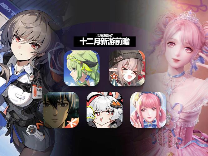 苍蓝誓约，深度策略与非凡魅力交织的沉浸式手游新体验