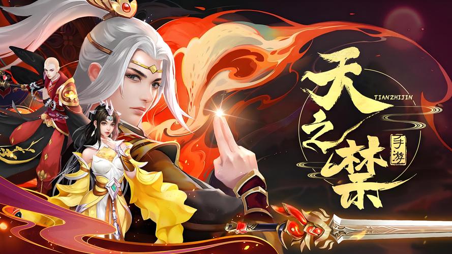 苍蓝誓约,深度策略与非凡魅力交织的沉浸式手游新体验
