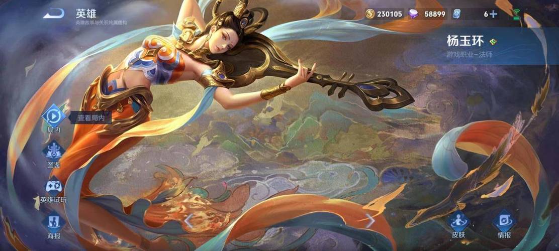 王者荣耀杨玉环遇见飞天皮肤返场全攻略,解锁敦煌飞天之美