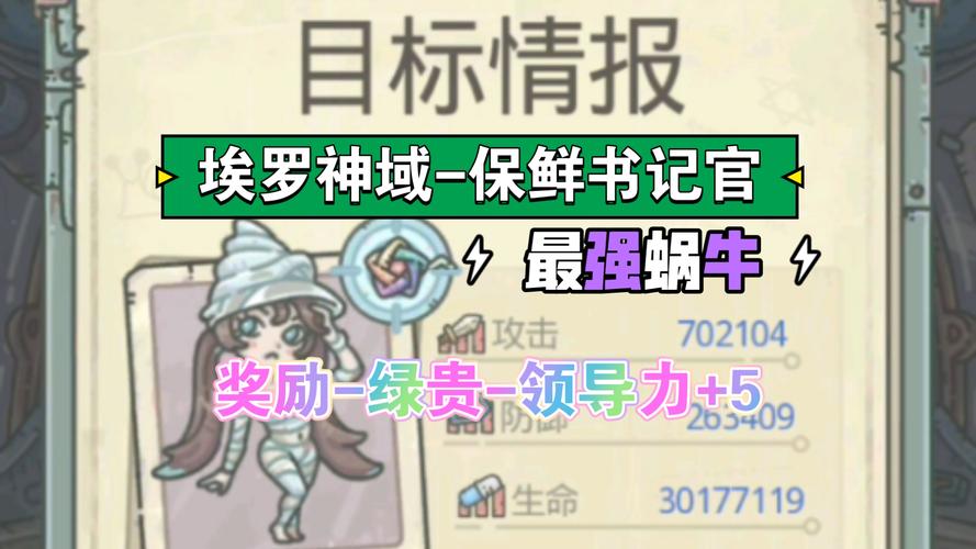 最强蜗牛初音惊喜礼物领取攻略及趣味玩法介绍