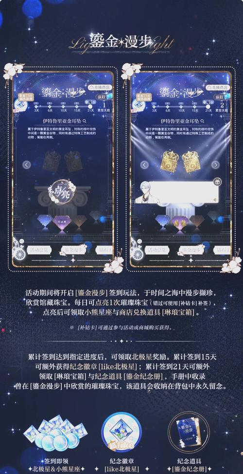 以闪亮之名微光纪念店位置全揭秘，探索璀璨世界的秘密宝藏