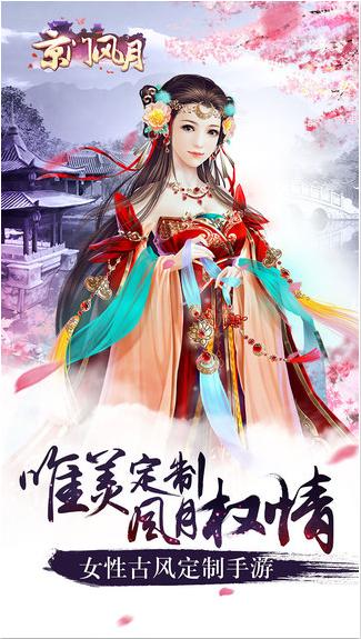 京门风月手游,NPC的多重魅力与趣味玩法揭秘