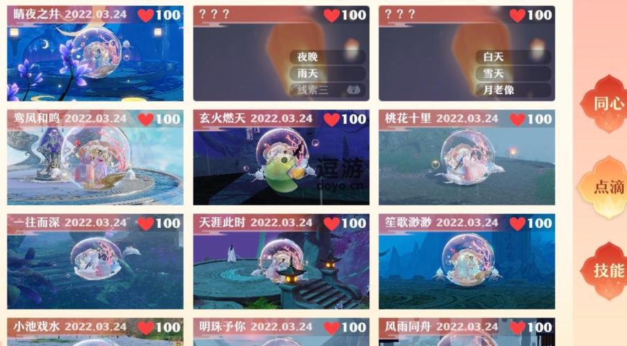 梦幻新诛仙报偿奇缘触发攻略及趣味玩法揭秘