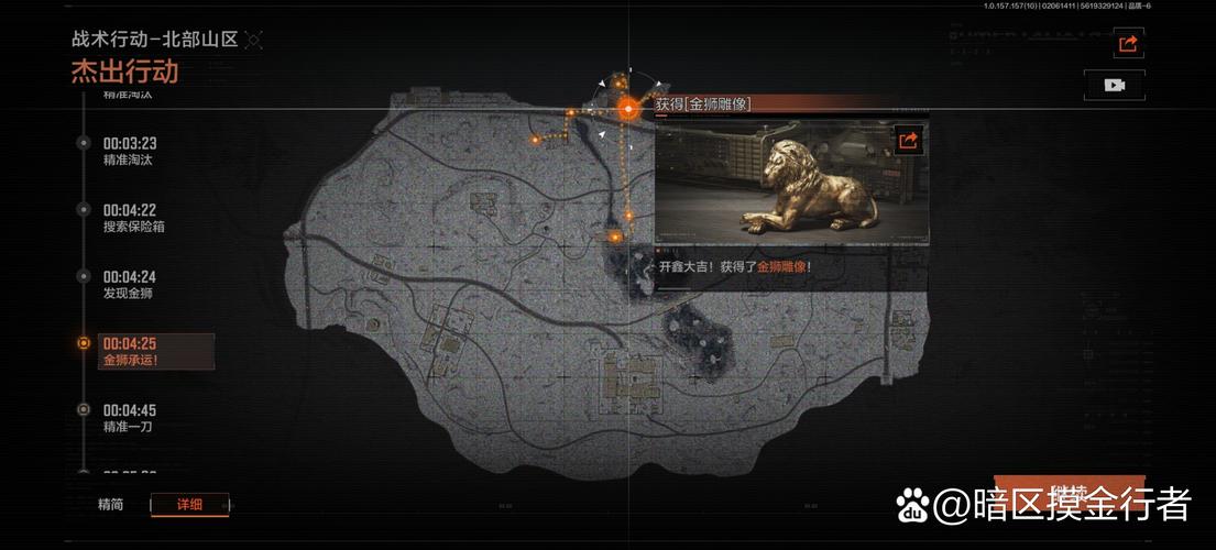 暗区突围北山酒店突袭撤离全攻略,解锁高端战术与趣味玩法