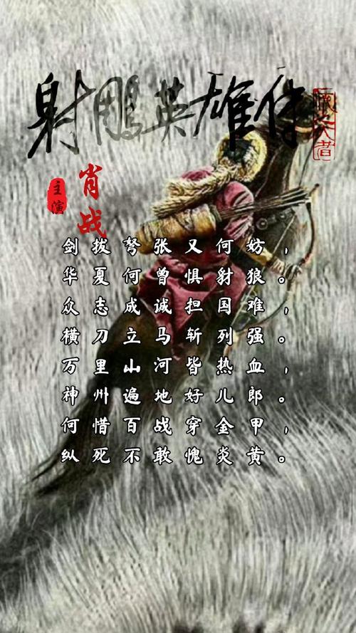 寸心之争正式版震撼发布,武侠策略自走棋,弈战江湖新纪元!