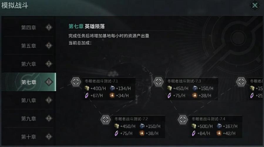 EVE星战前夜，无烬星河战士之道任务攻略详解及趣味玩法探索