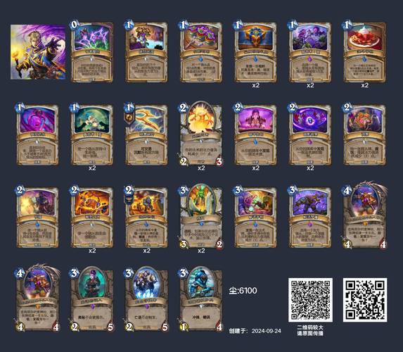 炉石传说新版本揭秘，沙漠方尖碑下的神圣治愈——牧师卡组策略深度解析与趣味玩法探索