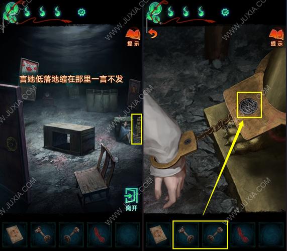 纸嫁衣7第五章闹喜寻祭通关秘籍，解锁恐怖与解谜的双重盛宴