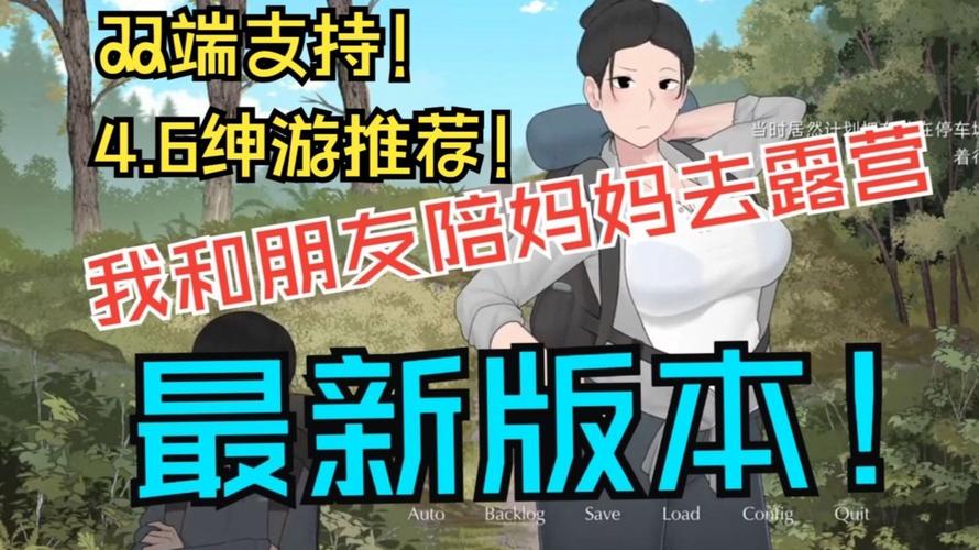 我和朋友陪妈妈去露营R2手游下载，温馨有趣的冒险之旅，即刻启程！