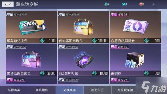 王牌竞速荒漠沙丘位置揭秘及趣味玩法介绍
