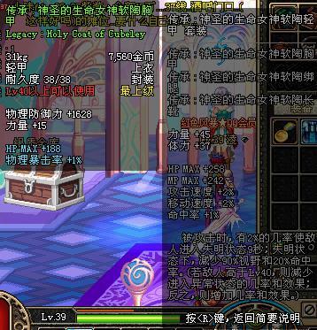 DNF蓝色陨石获取攻略及趣味玩法揭秘